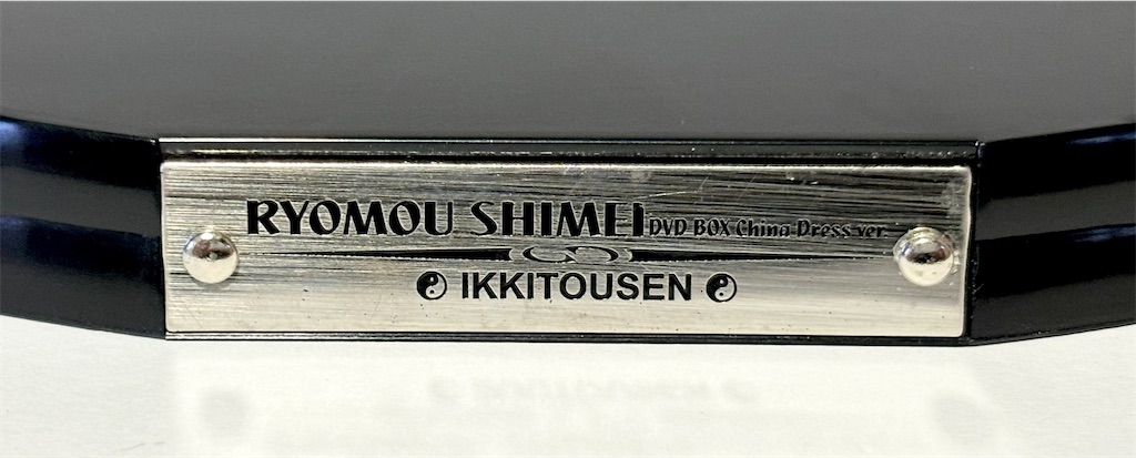 f:id:take0291:20240525201337j:image