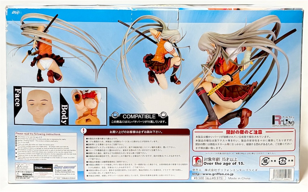 f:id:take0291:20240901235604j:image f:id:take0291:20240901235604j:image