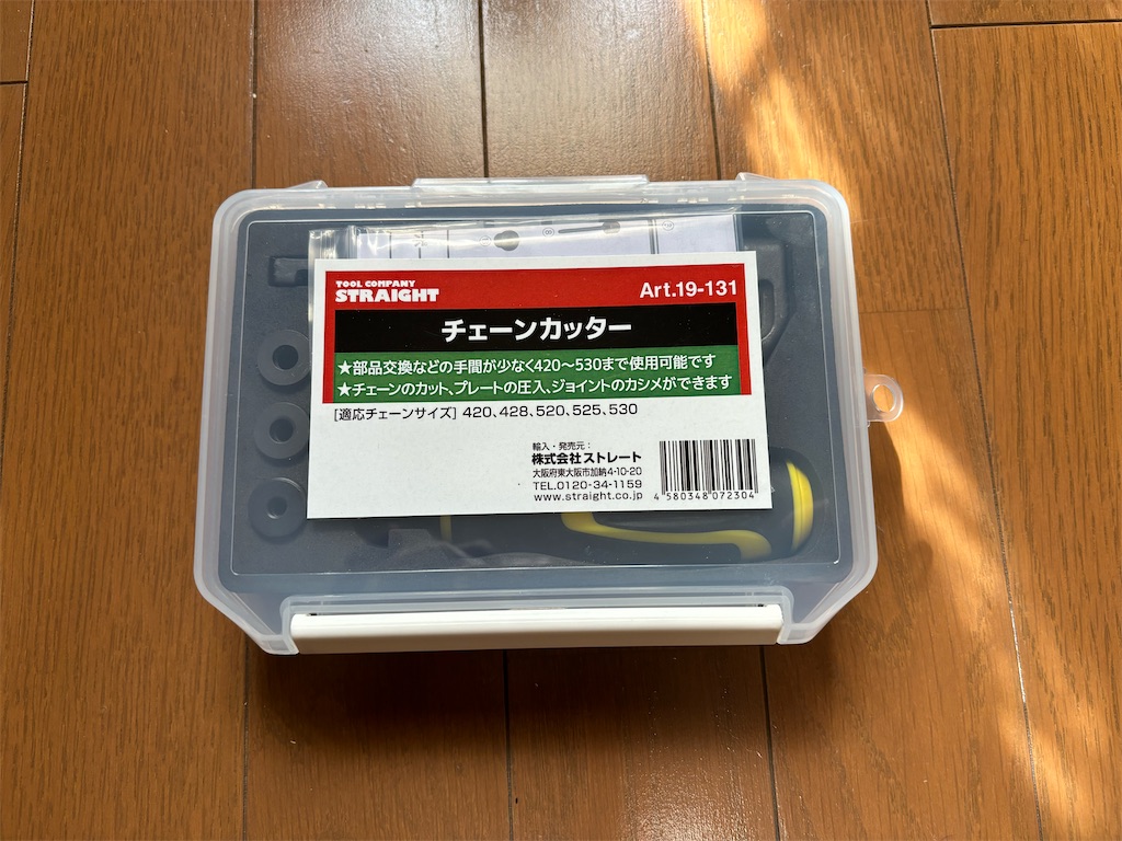 f:id:take0291:20250105141012j:image f:id:take0291:20250105141012j:image