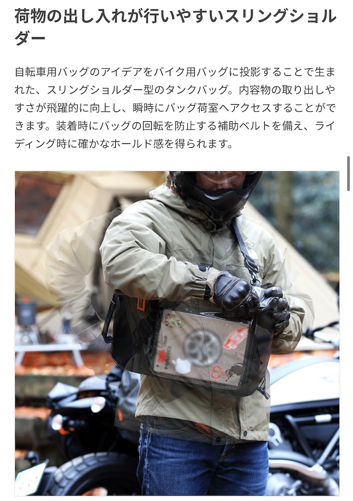 f:id:take0291:20250207122520j:image