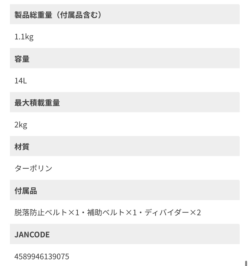 f:id:take0291:20250207122549j:image