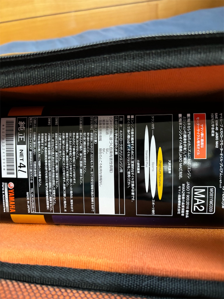 f:id:take0291:20250207212247j:image