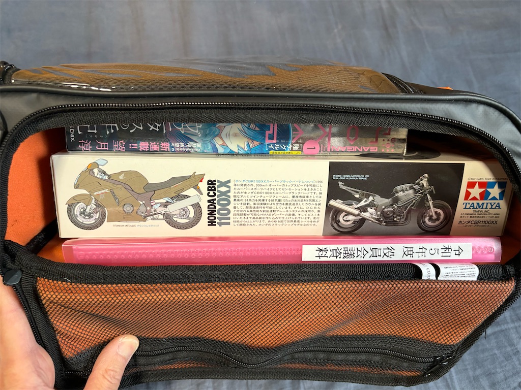 f:id:take0291:20250207212251j:image