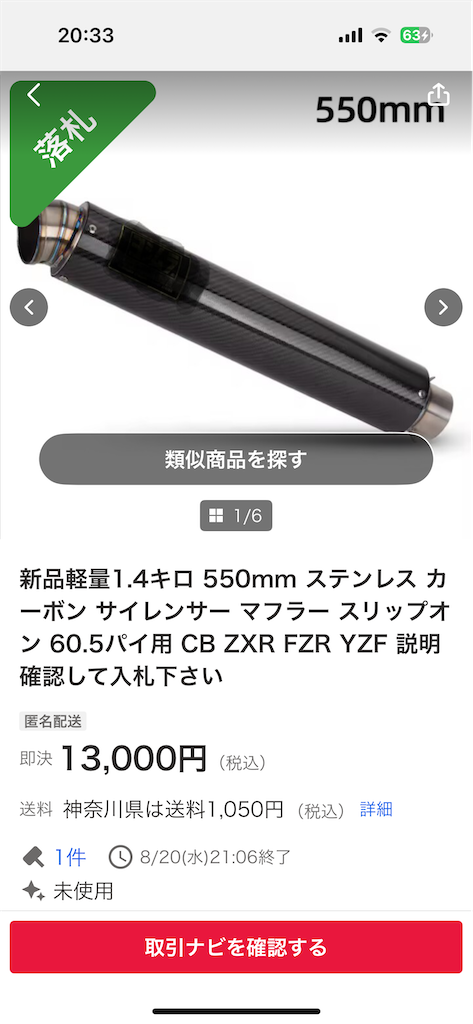 f:id:take0291:20250824212035p:image f:id:take0291:20250824212035p:image