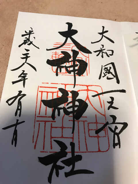 f:id:take02si:20170111081529p:plain
