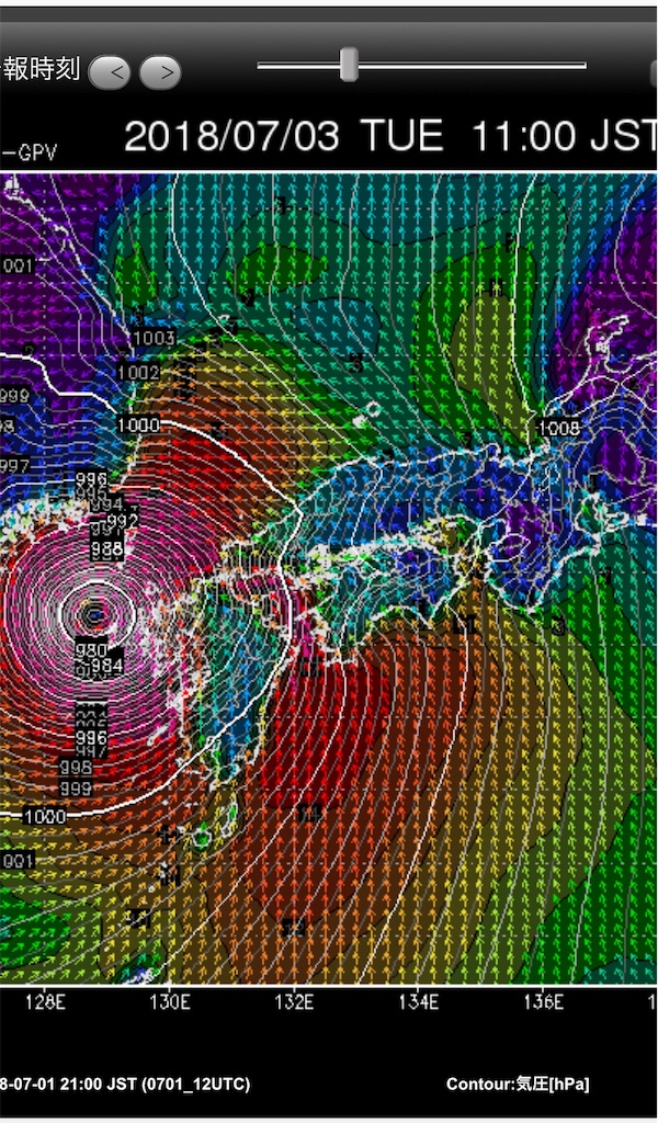 台風こわやこわやー 竹社長の日記 くだらないの中に