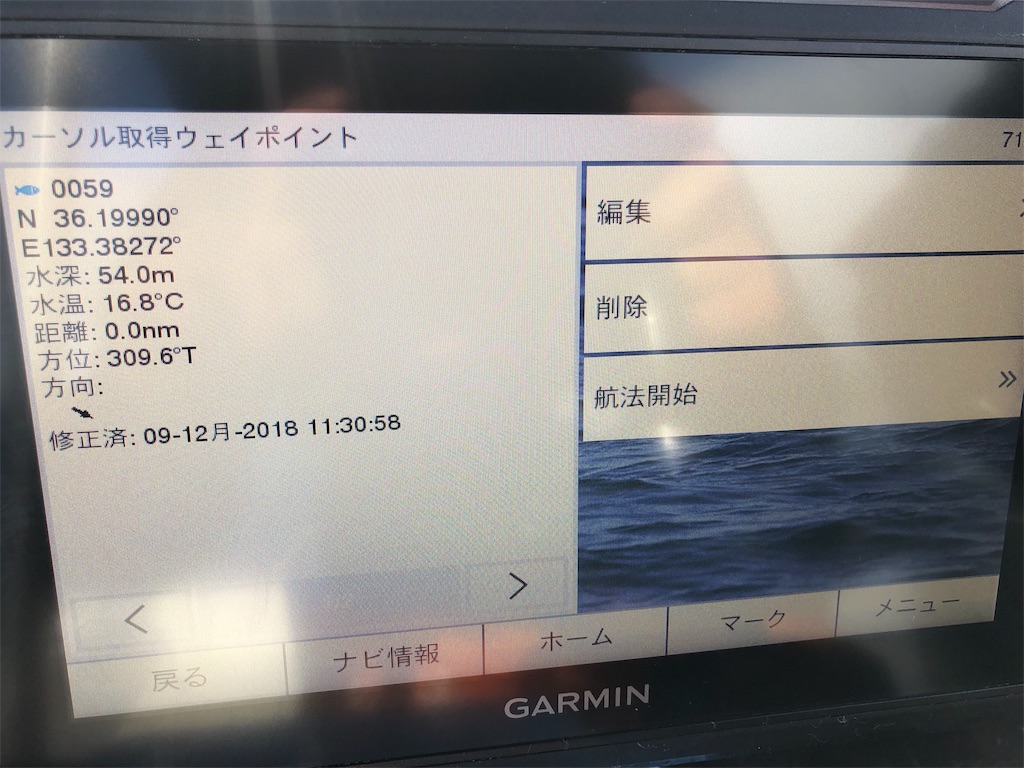 f:id:take07233954:20181209185709j:image f:id:take07233954:20181209185709j:image