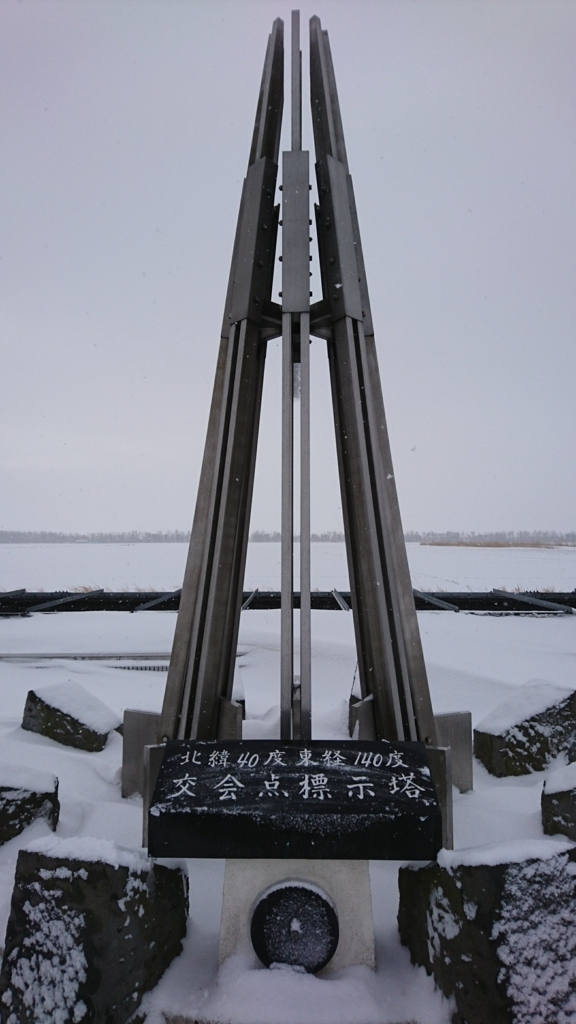 f:id:take1_HERO:20180303224637j:plain