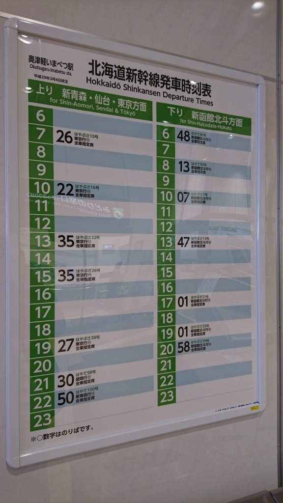 f:id:take1_HERO:20180303225956j:plain