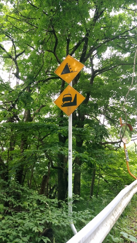 f:id:take1_HERO:20180629225600j:plain f:id:take1_HERO:20180629225600j:plain