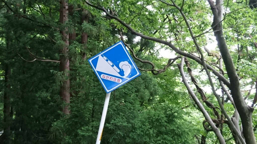 f:id:take1_HERO:20180701095123j:plain f:id:take1_HERO:20180701095123j:plain