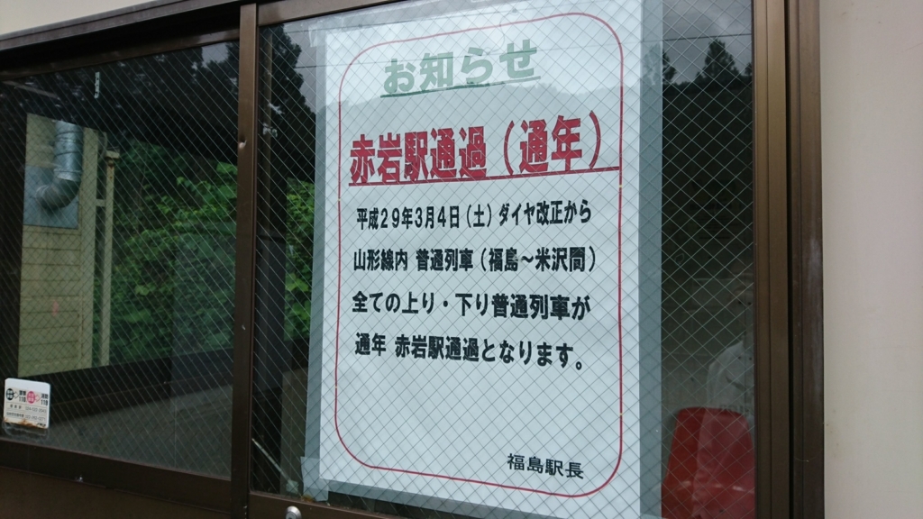 f:id:take1_HERO:20180701122721j:plain