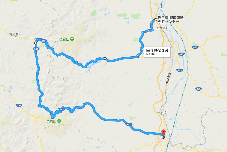 岩手県南・運転免許更新の旅に行ってきた(2018年6月21日) お休み処 定休日 岩手県南・運転免許更新の旅に行ってきた(2018年6月21日) お休み処 定休日
