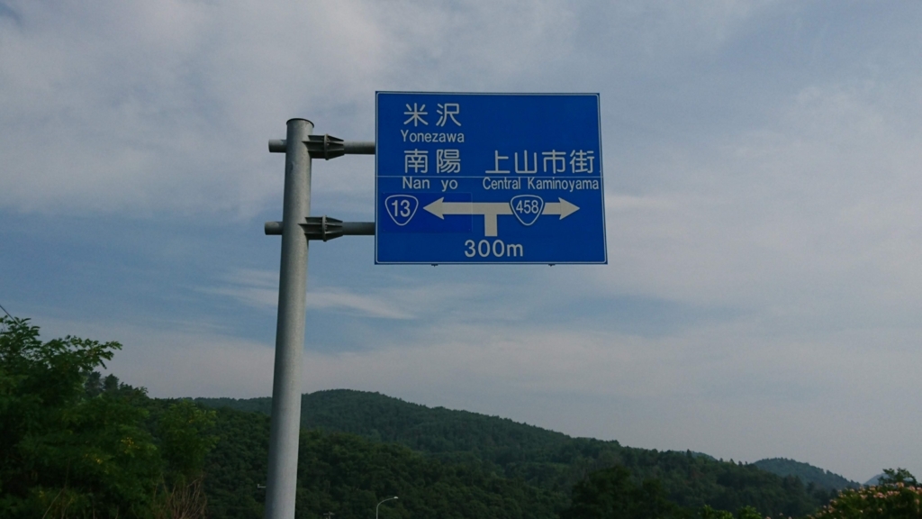 f:id:take1_HERO:20180723020006j:plain