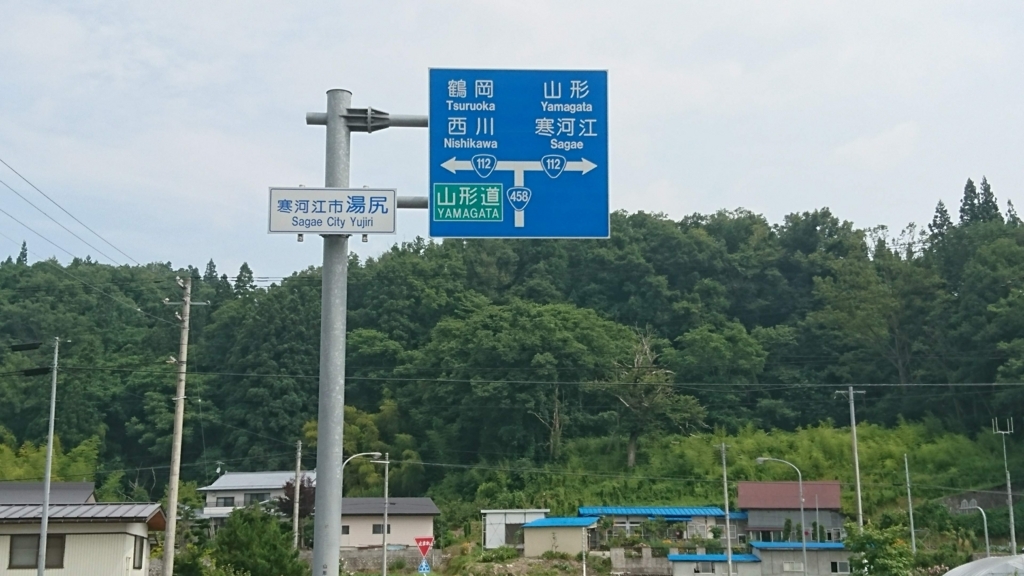 f:id:take1_HERO:20180723022103j:plain