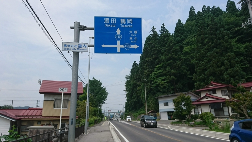 f:id:take1_HERO:20180723022112j:plain