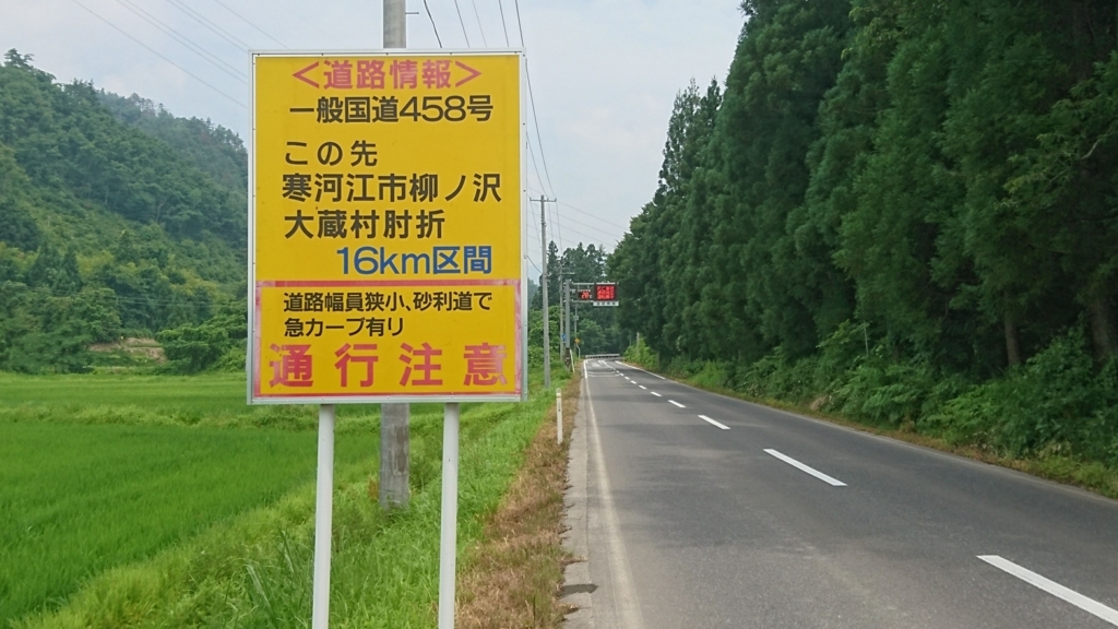 f:id:take1_HERO:20180723022842j:plain