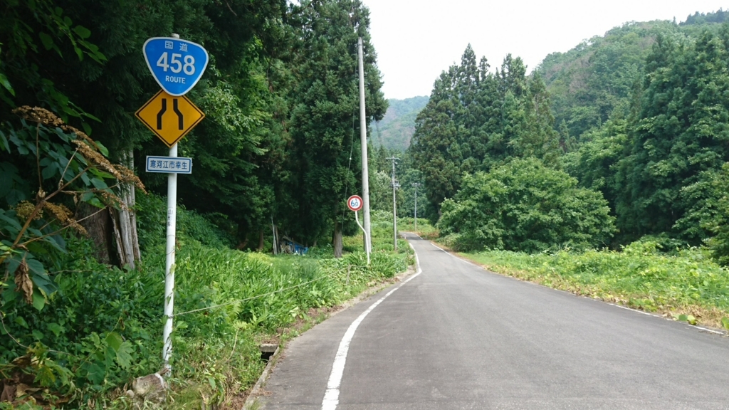 f:id:take1_HERO:20180723022939j:plain