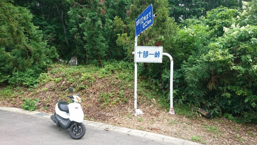 f:id:take1_HERO:20180723023358j:plain