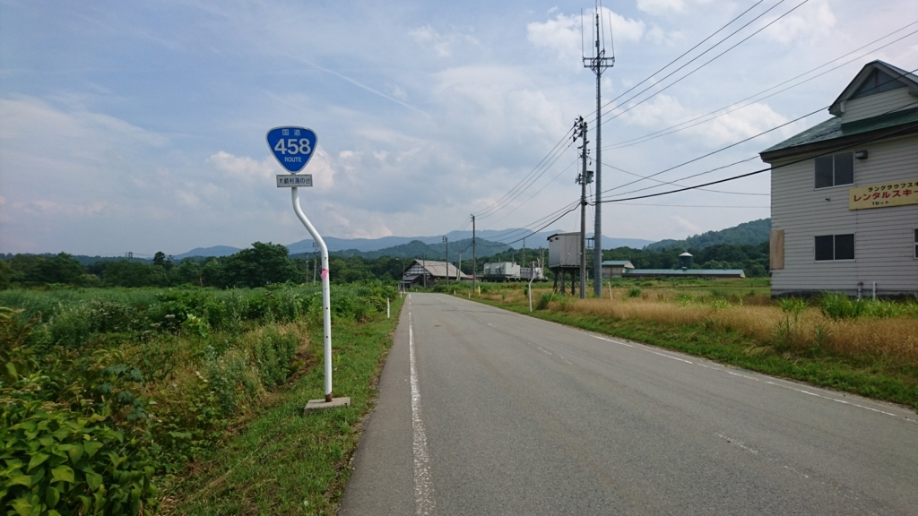 f:id:take1_HERO:20180723025858j:plain