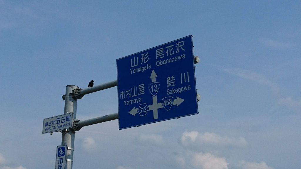 f:id:take1_HERO:20180723030624j:plain