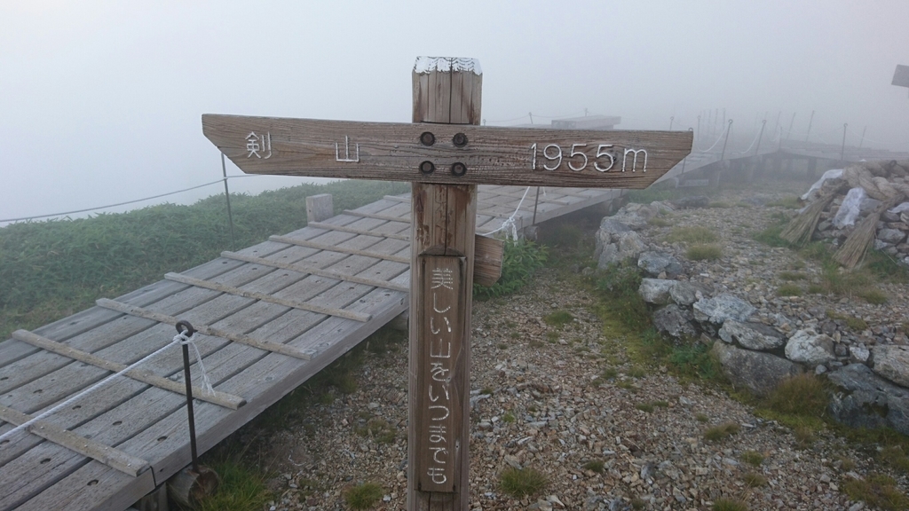 f:id:take1_HERO:20180906003916j:plain