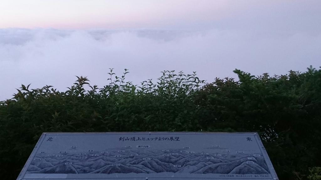 f:id:take1_HERO:20180906004506j:plain