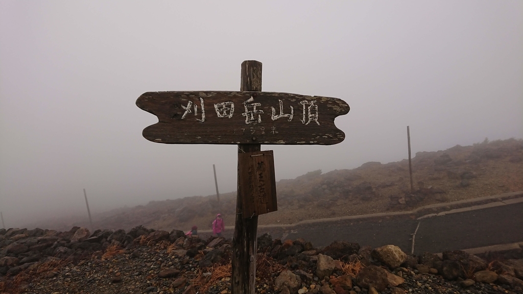 f:id:take1_HERO:20181101202434j:plain f:id:take1_HERO:20181101202434j:plain