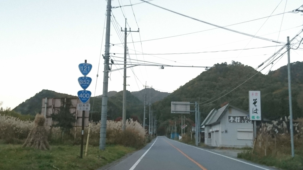 f:id:take1_HERO:20181103205137j:plain