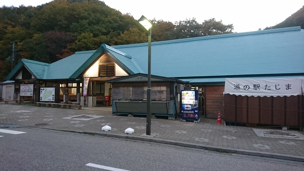 f:id:take1_HERO:20181103231724j:plain