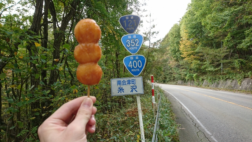 f:id:take1_HERO:20181103233140j:plain f:id:take1_HERO:20181103233140j:plain