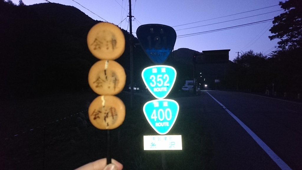 f:id:take1_HERO:20181103233916j:plain f:id:take1_HERO:20181103233916j:plain