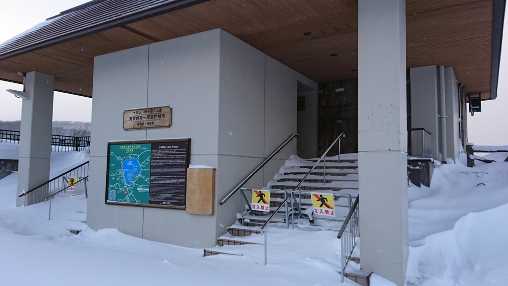 f:id:take1_HERO:20190101003337j:plain