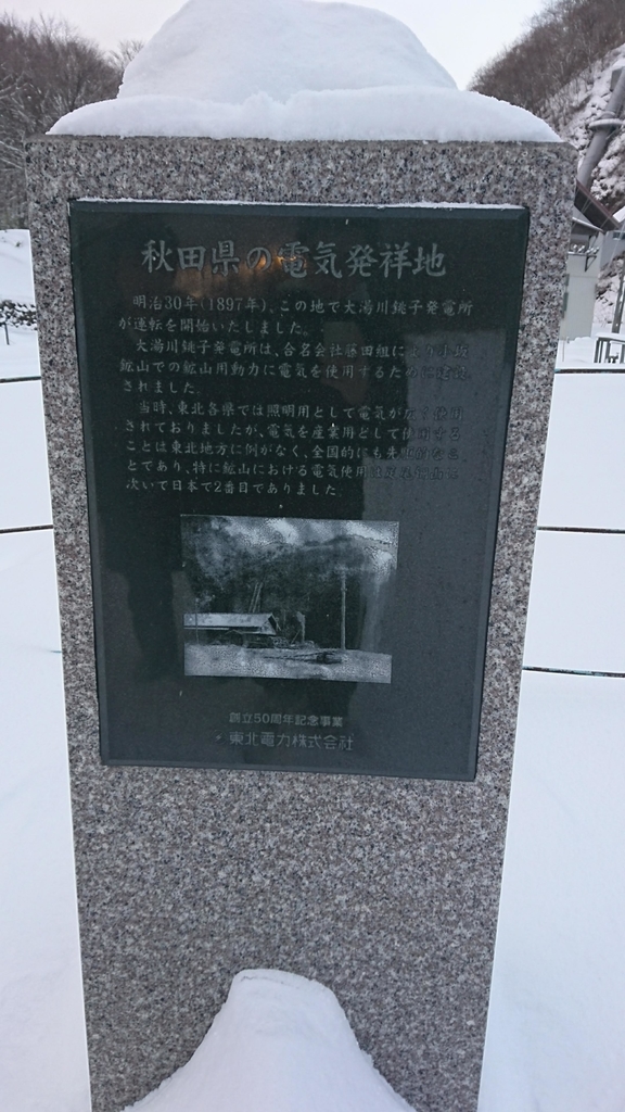 f:id:take1_HERO:20190101011323j:plain