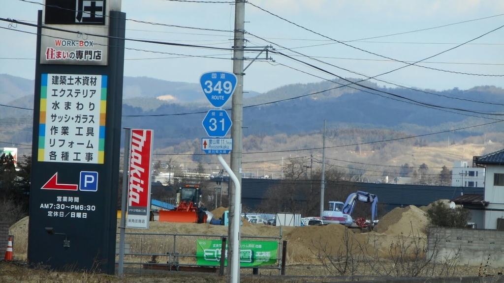 f:id:take1_HERO:20190226233252j:plain