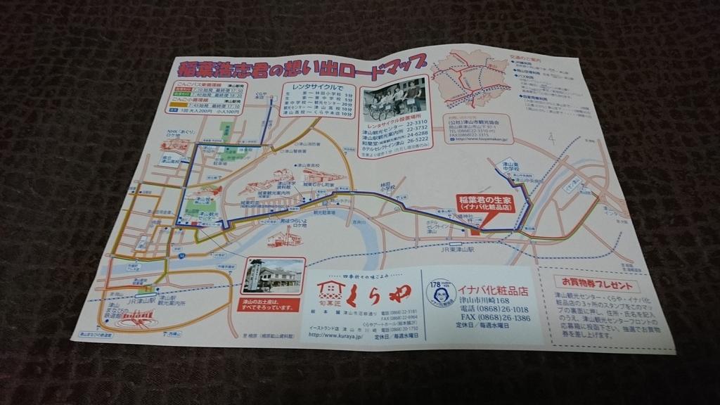 f:id:take1_HERO:20190310005158j:plain