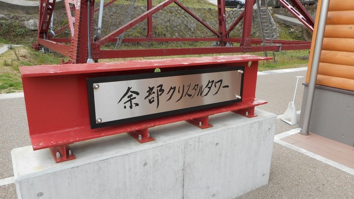 f:id:take1_HERO:20190315003557j:plain