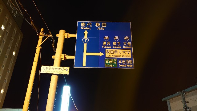 f:id:take1_HERO:20191021225052j:image f:id:take1_HERO:20191021225052j:image