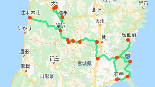 f:id:take1_HERO:20191022090515j:image f:id:take1_HERO:20191022090515j:image