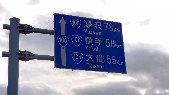 f:id:take1_HERO:20191022194726j:image f:id:take1_HERO:20191022194726j:image