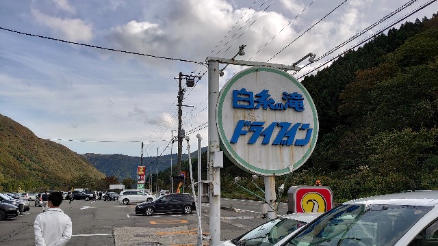 f:id:take1_HERO:20191022221435j:image f:id:take1_HERO:20191022221435j:image