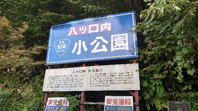 f:id:take1_HERO:20191023194500j:image f:id:take1_HERO:20191023194500j:image