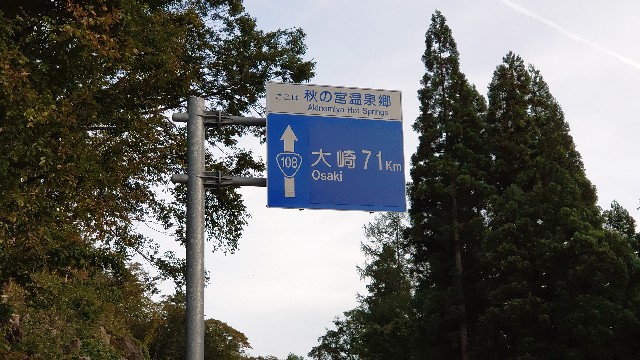 f:id:take1_HERO:20191023195409j:image f:id:take1_HERO:20191023195409j:image