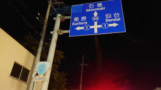 f:id:take1_HERO:20191023205948j:image f:id:take1_HERO:20191023205948j:image