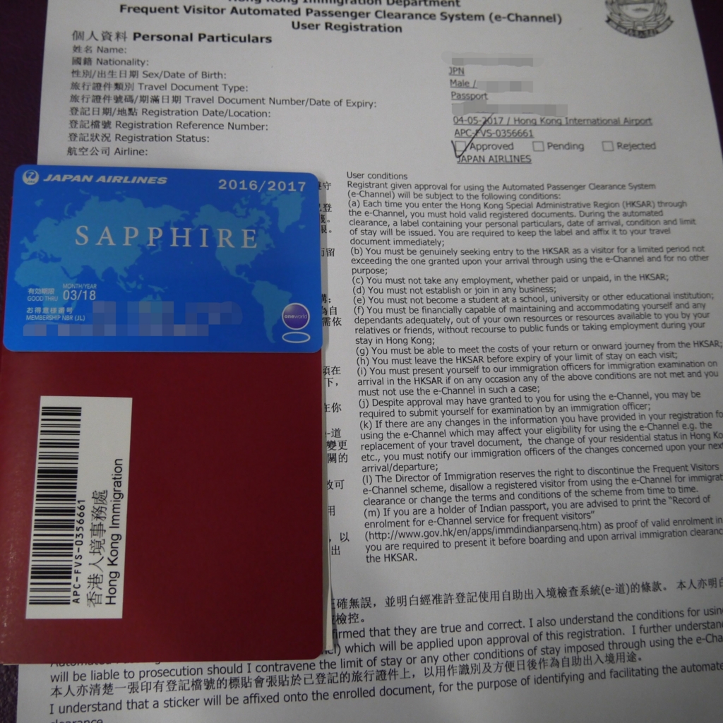 f:id:take1s:20170520005414j:plain f:id:take1s:20170520005414j:plain