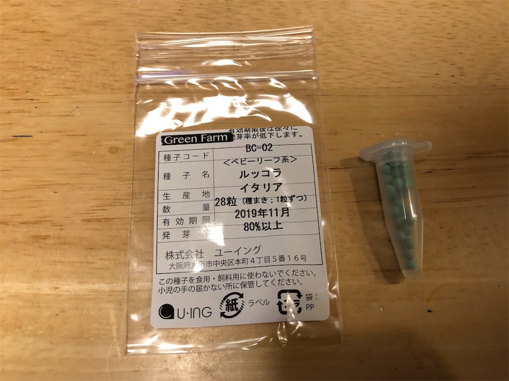 f:id:take213uv:20190523061255j:plain