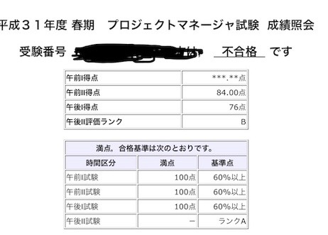 f:id:take213uv:20190623070006j:plain