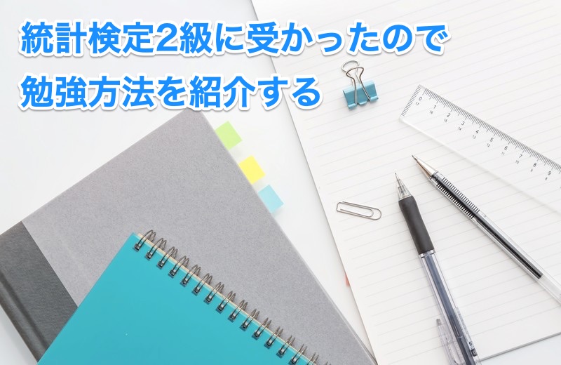 f:id:take213uv:20190715074522j:plain