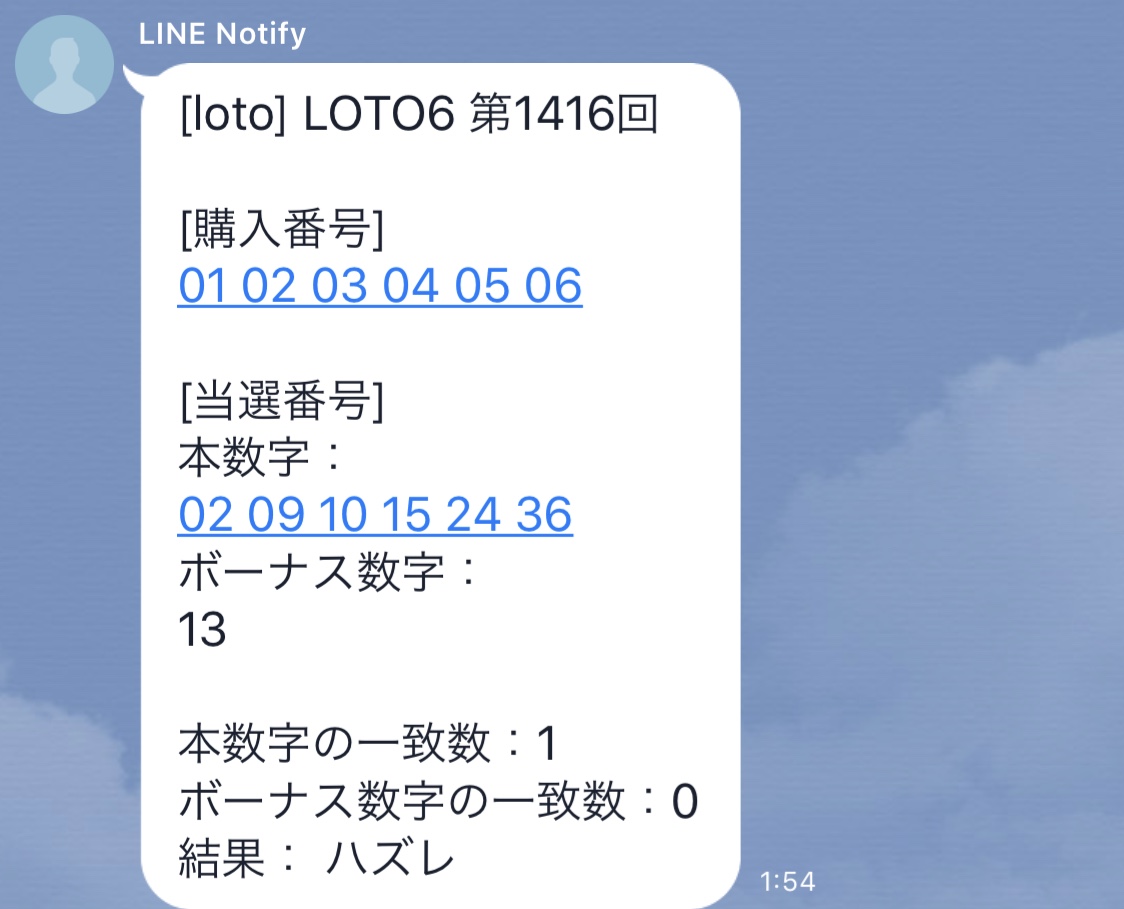 f:id:take213uv:20190922015646j:plain
