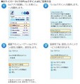 20080708205435